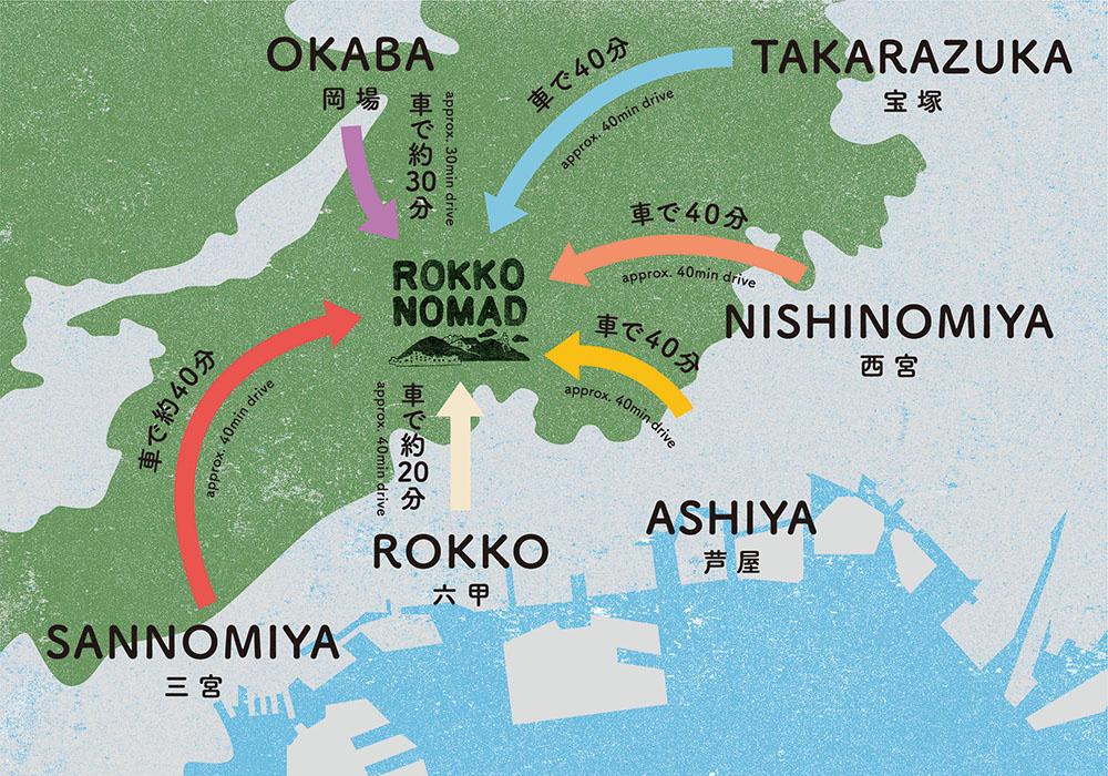 神戸市灘区六甲山町西谷山の賃貸物件/アクセス