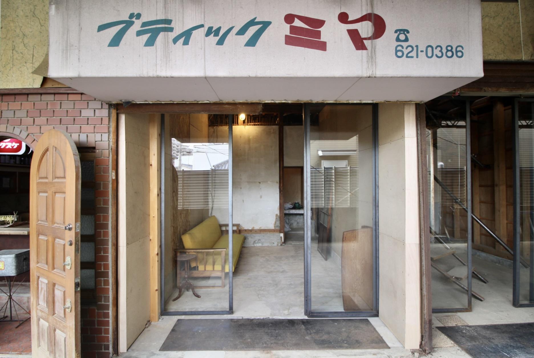 神戸市長田区名倉町の賃貸物件/ブティック跡地外観