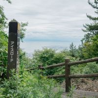 神戸市灘区六甲山町の賃貸物件/すぐ近くに六甲ケーブル下駅から登る登山道の1つ「アイスロード」