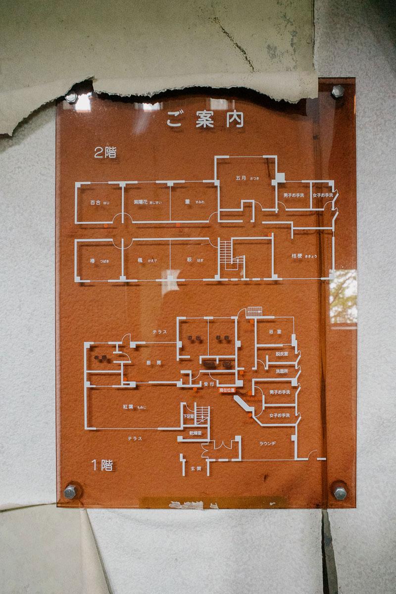 神戸市灘区六甲山町北六甲の売買物件