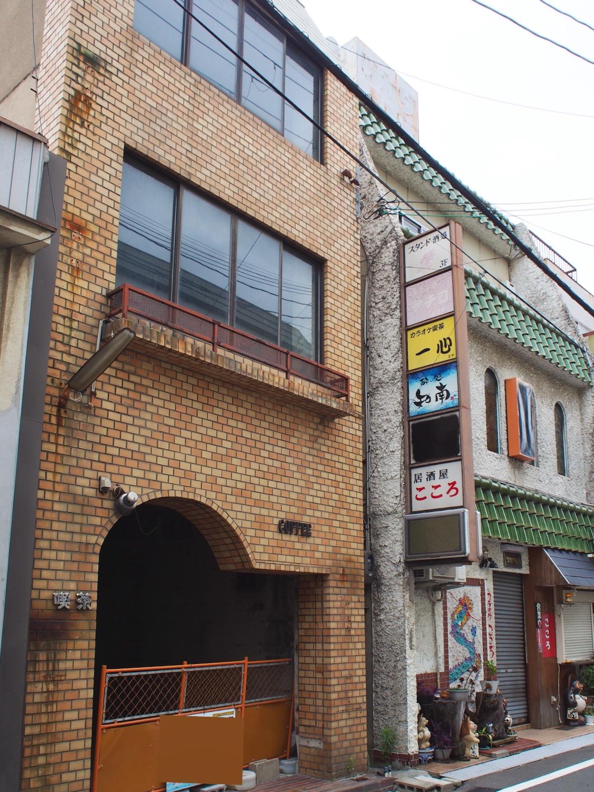 加古川市加古川町寺家町の売買物件/タイルとアーチ、喫茶・コーヒーの文字もかわいい