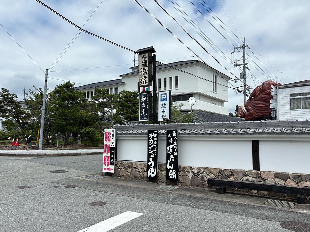 丹波篠山市北新町の売買物件/市役所が目と鼻の先