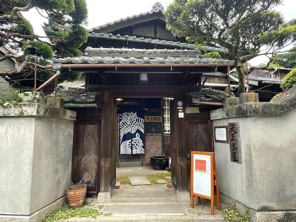 神戸市兵庫区千鳥町の賃貸物件/【天王茶屋】週末オープンのお茶屋さん。酵素玄米定食が人気の定番です。その他多様なメニューも！