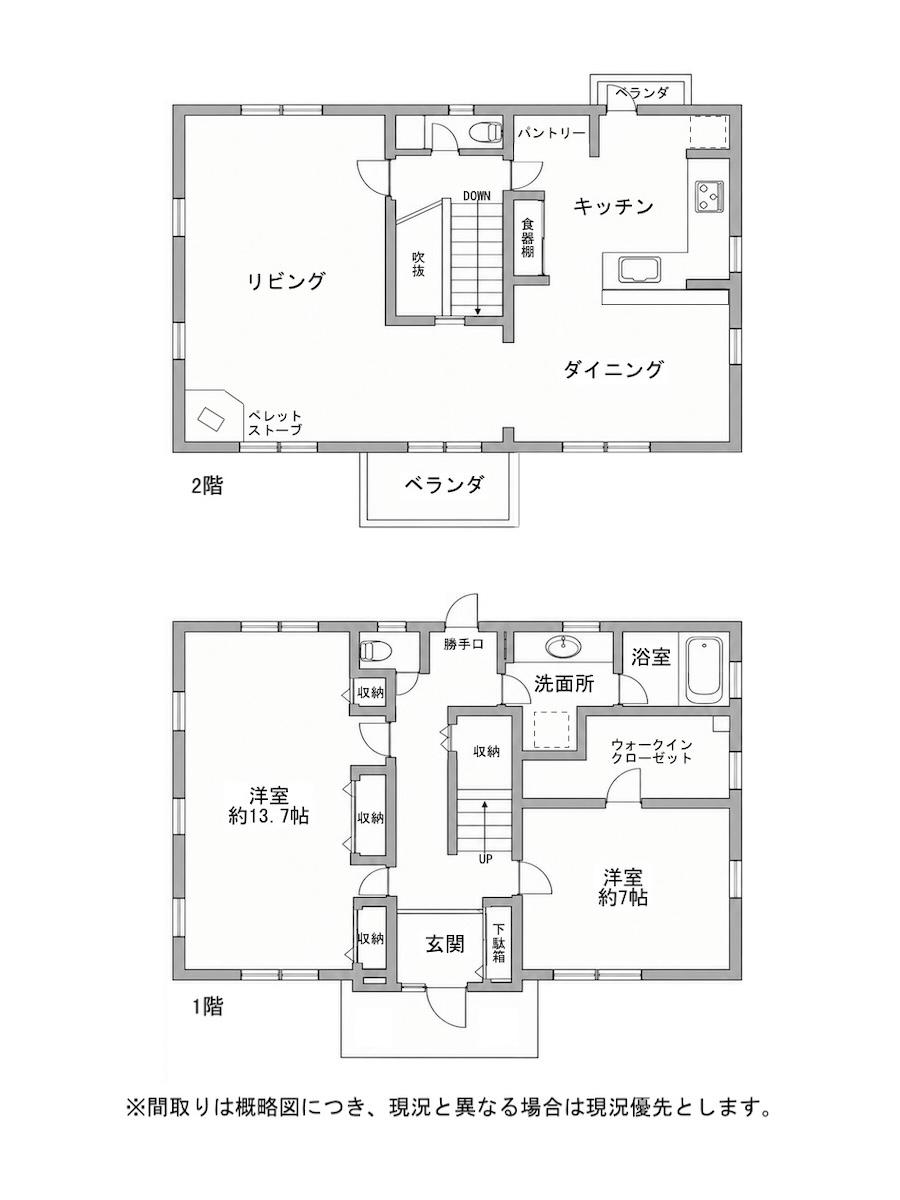 神戸市西区春日台の売買物件