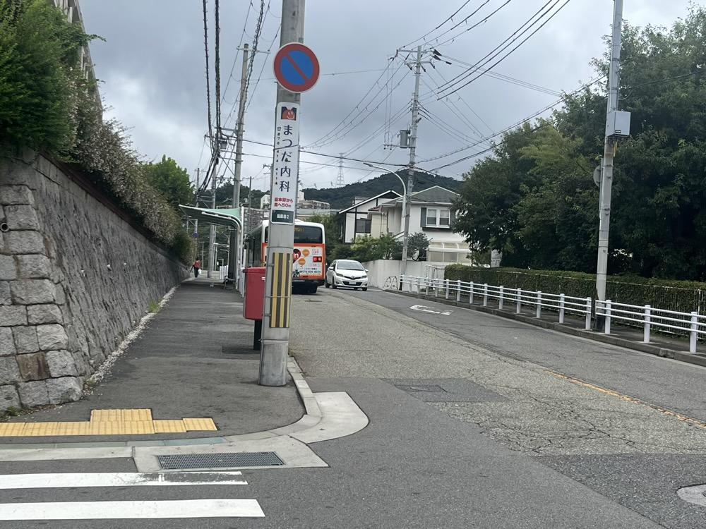 神戸市東灘区渦森台の賃貸物件/物件の目の前にはバス停。