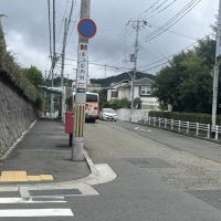 神戸市東灘区渦森台の賃貸物件/物件の目の前にはバス停。