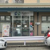 神戸市東灘区渦森台の賃貸物件/スーパーもすぐとなり。日々の買い物には困らなそうです。