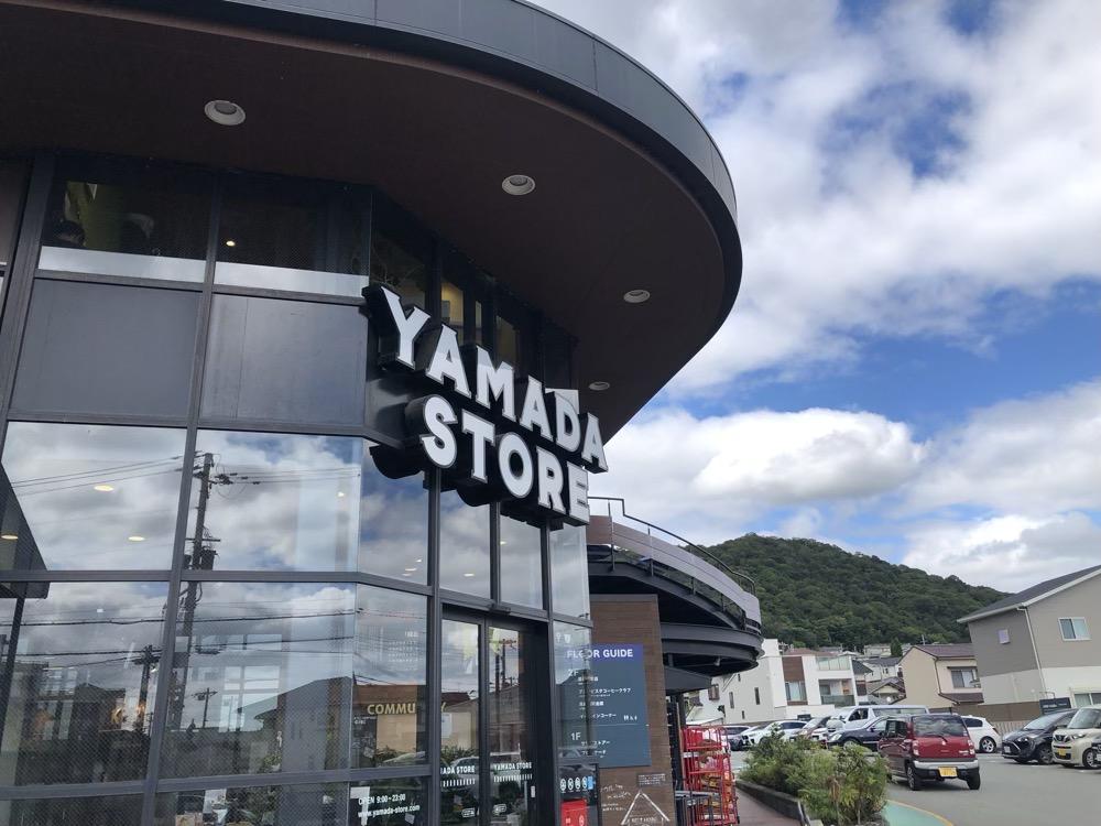 姫路市東辻井の売買物件/周辺施設