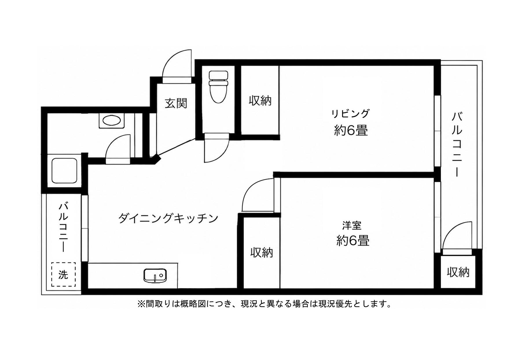 神戸市東灘区森北町の賃貸物件