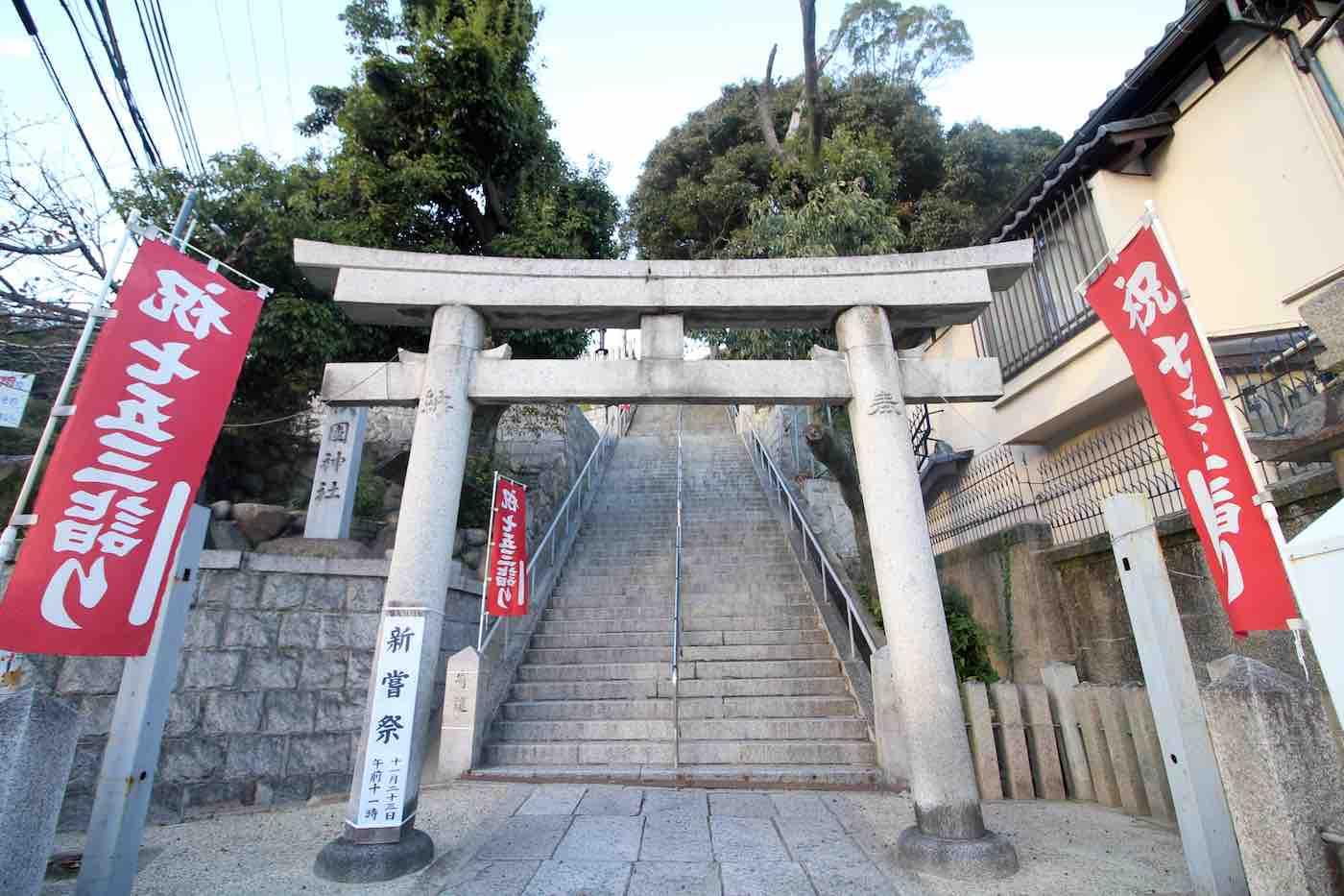 神戸市兵庫区上祇園町の賃貸物件/おとなりは祇園神社