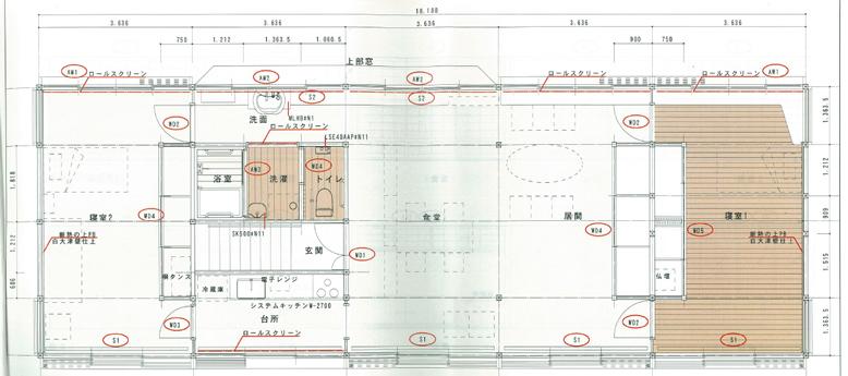宝塚市野上の売買物件/＊現況と間取り図が異なる場合、現況を優先します。