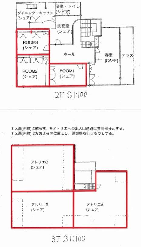 西宮市湯元町の賃貸物件/*現況と間取り図が異なる場合、現況を優先とする。