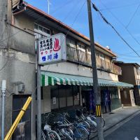京都市左京区下鴨上川原町の売買物件/お隣はクラシックな銭湯というのもポイント高いです