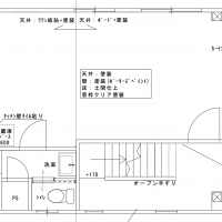 京都市中京区御幸町通竹屋町上る毘沙門町 の賃貸物件/4階図面。