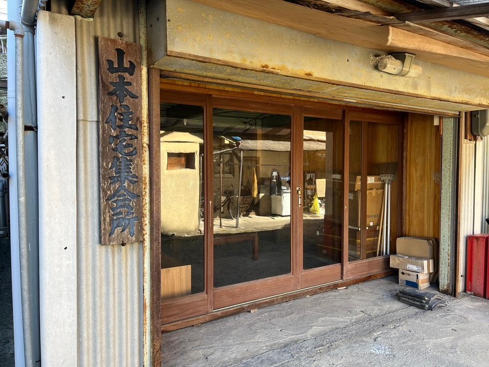 亀岡市大井町並河1丁目13-17、14-7の賃貸物件/集落専用の集会所もあり、イベントなどでの利用も相談可（有料）