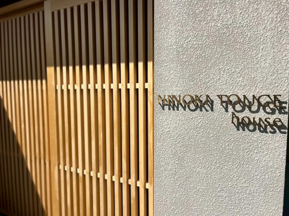 京都市左京区修学院檜峠町の賃貸物件