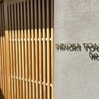 京都市左京区修学院檜峠町の賃貸物件