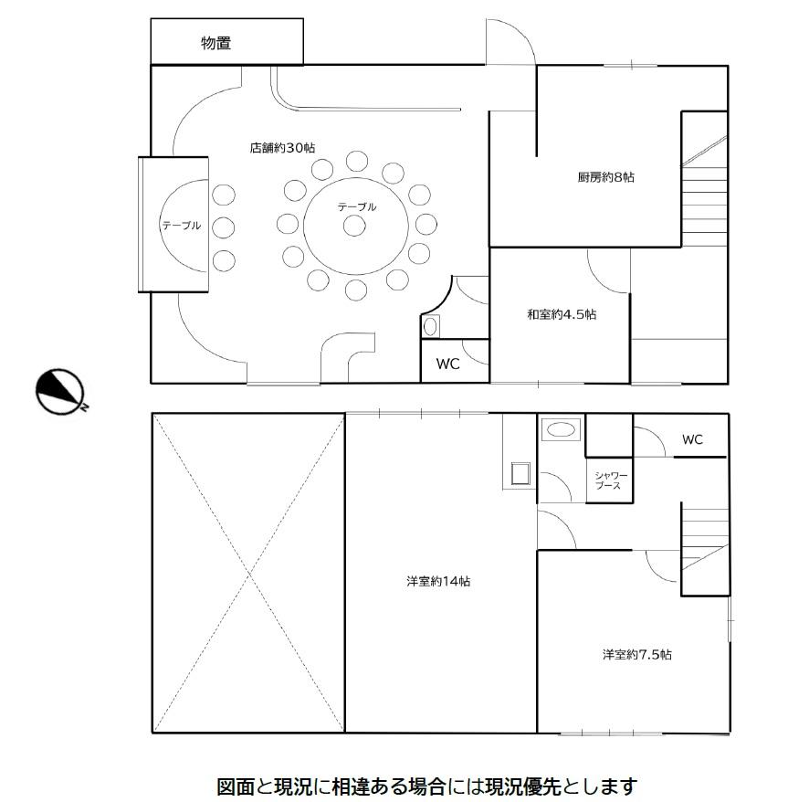 京都市右京区嵯峨鳥居本小坂町の売買物件