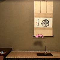 京都市上京区浄福寺通上立売上る大黒町711番地の賃貸物件/1F｜床の間には掛け軸と花入れ。落ち着いた一室です。