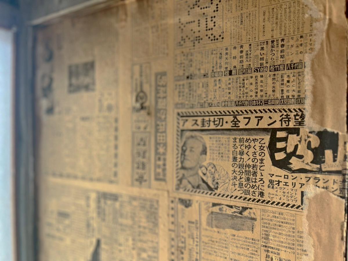 京都市東山区轆轤町110-1の賃貸物件/壁の一部には当時の新聞が。マーロンブランド主演の波止場！歴史を感じます。。。