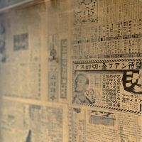 京都市東山区轆轤町110-1の賃貸物件/壁の一部には当時の新聞が。マーロンブランド主演の波止場！歴史を感じます。。。