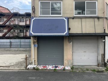 京都市左京区田中南西浦町73-11の賃貸物件/レトロに構えて