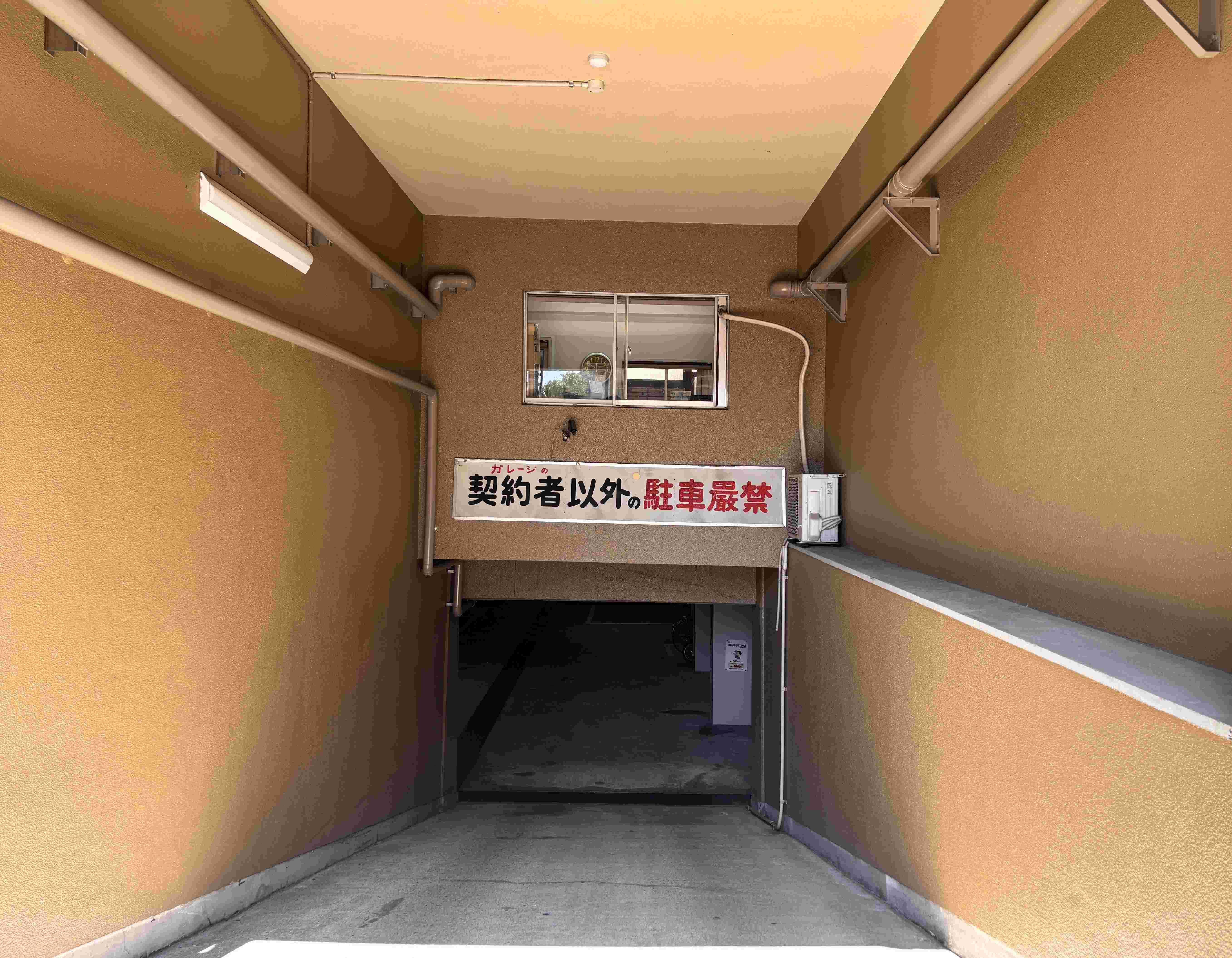 京都市左京区岡崎天王町61-1の賃貸物件/地下駐車場へは、このスロープから