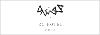 RCホテル