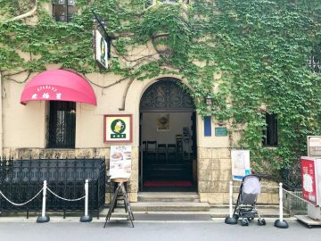 大阪市中央区伏見町２丁目の賃貸物件/ツタのからまるヴィンテージビル