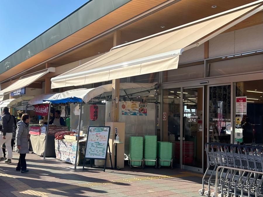 大阪府泉南郡岬町深日の売買物件/新鮮な食材が揃う「道の駅みさき」