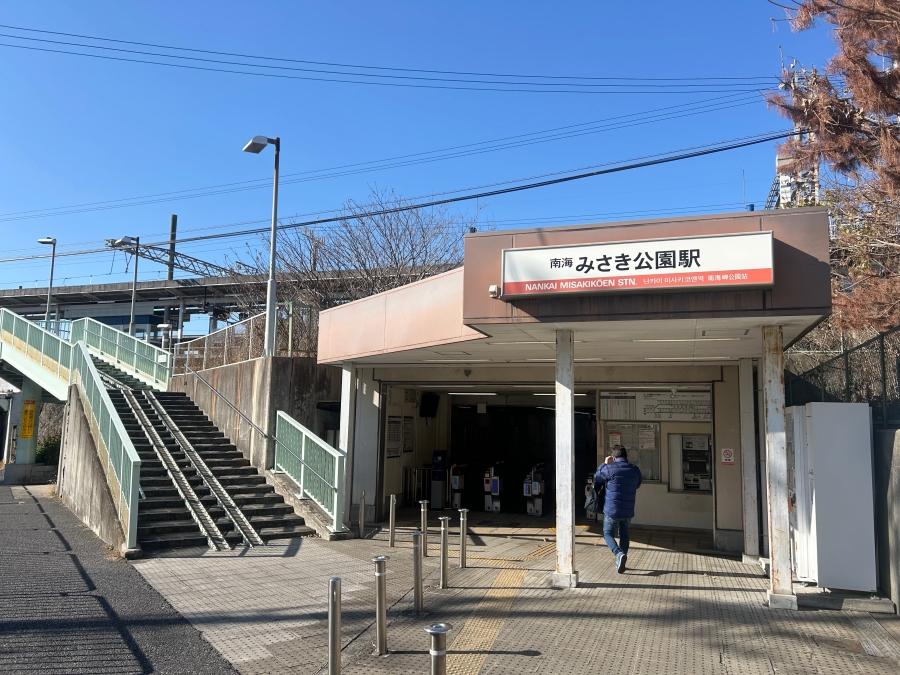 大阪府泉南郡岬町深日の売買物件/特急サザンも停車する最寄りのみさき公園駅