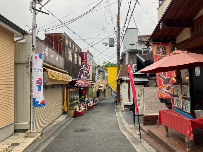 大阪府東大阪市日下町１丁目の賃貸物件/石切参道商店街は飲食店から有名な占い店舗まで様々なラインナップ。