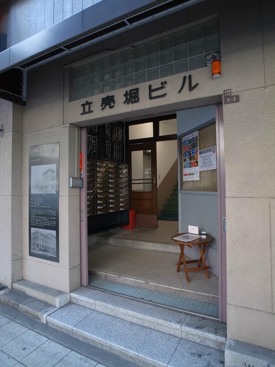 大阪市西区立売堀1丁目の賃貸物件/エントランスには入居者のプレートがずらりと並びます。