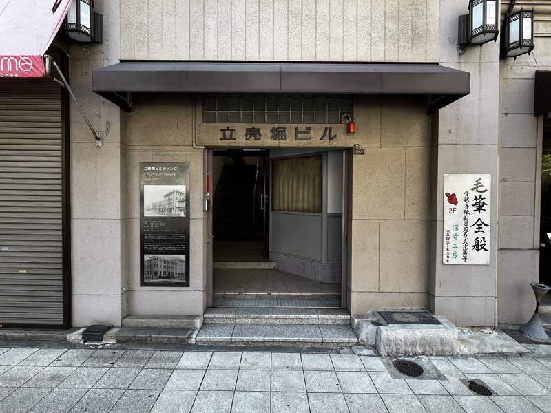 大阪市西区立売堀1丁目の賃貸物件/エントランスと各区画には機械設備付き。レトロビルでもセキュリティ面が安心！
