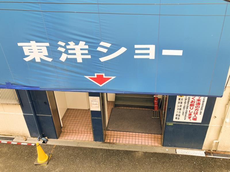 大阪府大阪市北区池田町の賃貸物件/キッチン窓から様子を伺う。