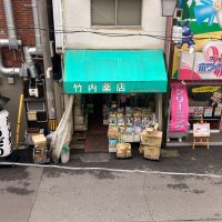 大阪府大阪市北区池田町の賃貸物件/バルコニーから見下ろすと、焼き鳥・薬局・クリーニングのラインナップ。