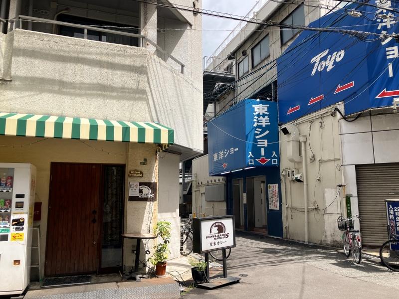 大阪府大阪市北区池田町の賃貸物件/隣接する「東洋ショー」。