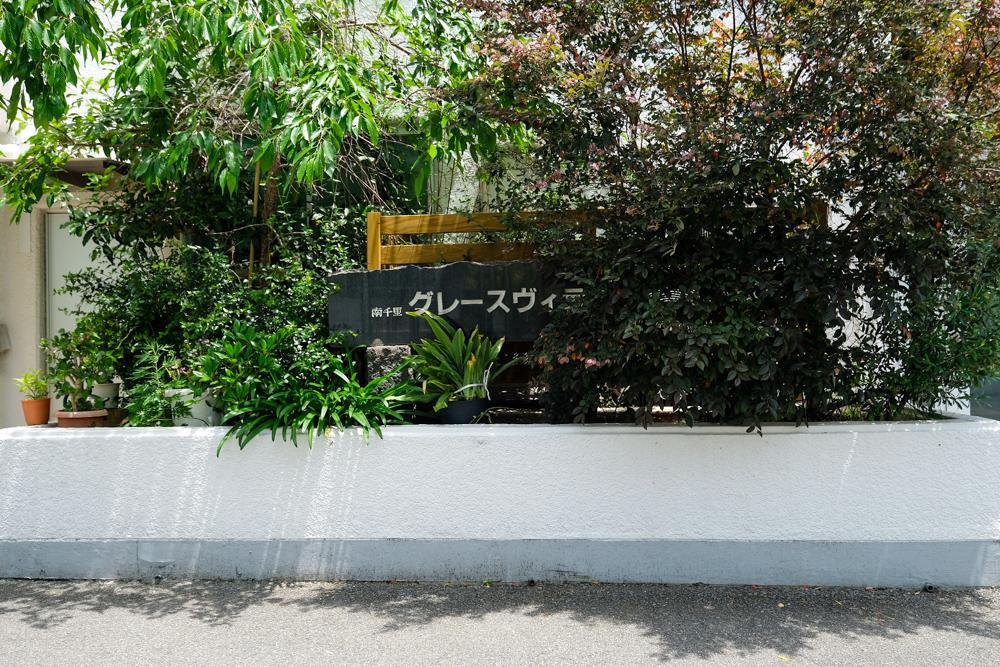 大阪府豊中市上新田４丁目の売買物件/1974年、古いですが色褪せない建物です。