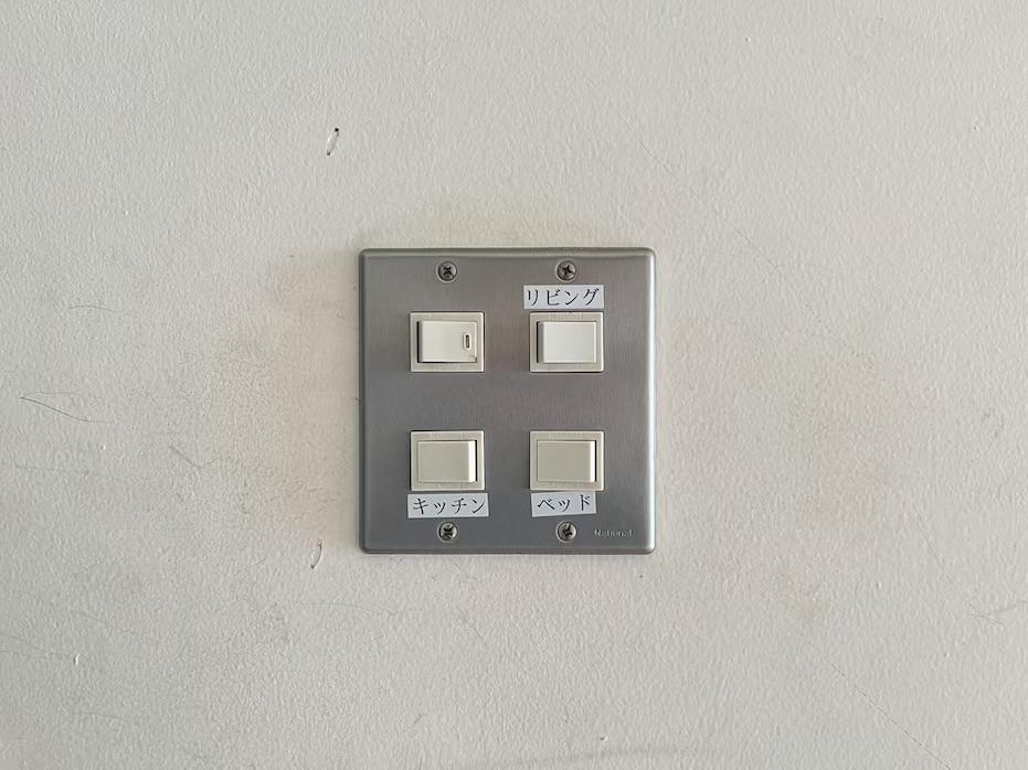大阪市東淀川区の賃貸物件/愛着ポイント①：電気スイッチにテプラ。（親切〜）