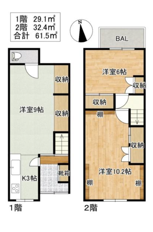大阪市都島区御幸町2丁目の賃貸物件