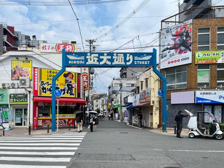 大阪府東大阪市菱屋西1丁目の賃貸物件/長瀬駅。近大通りには飲食店をはじめ、老舗の古本屋や大学周辺ならではの店が点在しています。