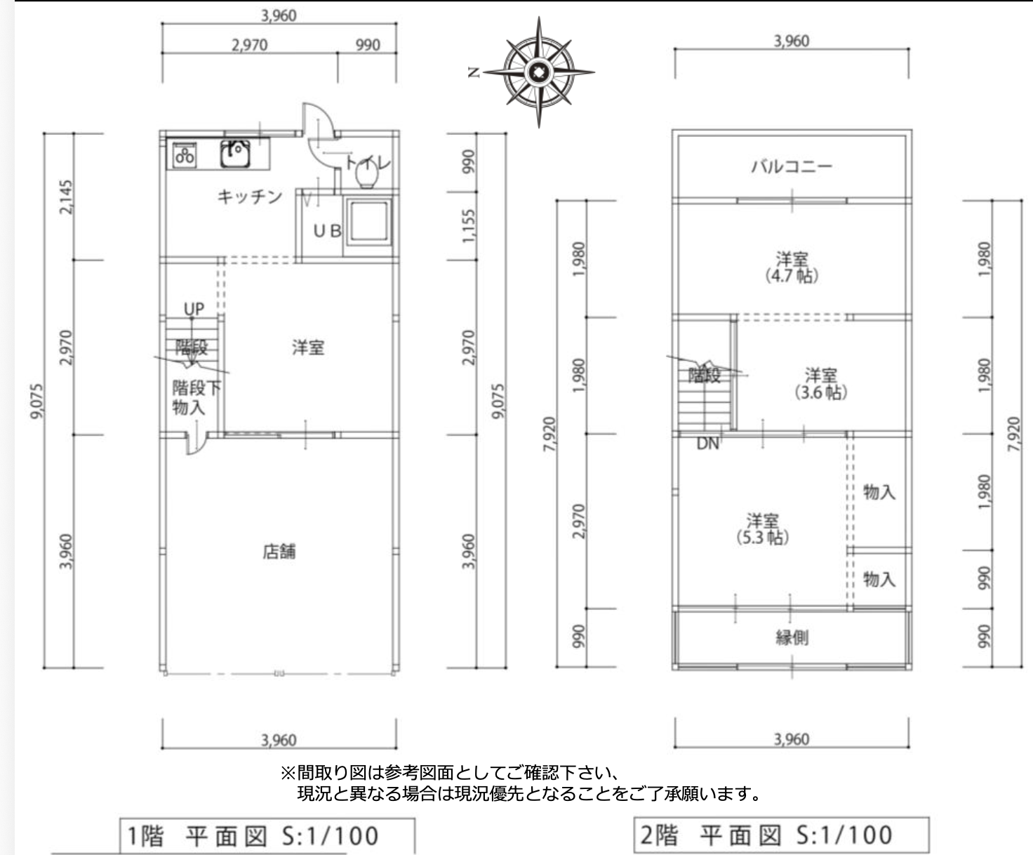 大阪府大阪市北区中津３丁目の賃貸物件
