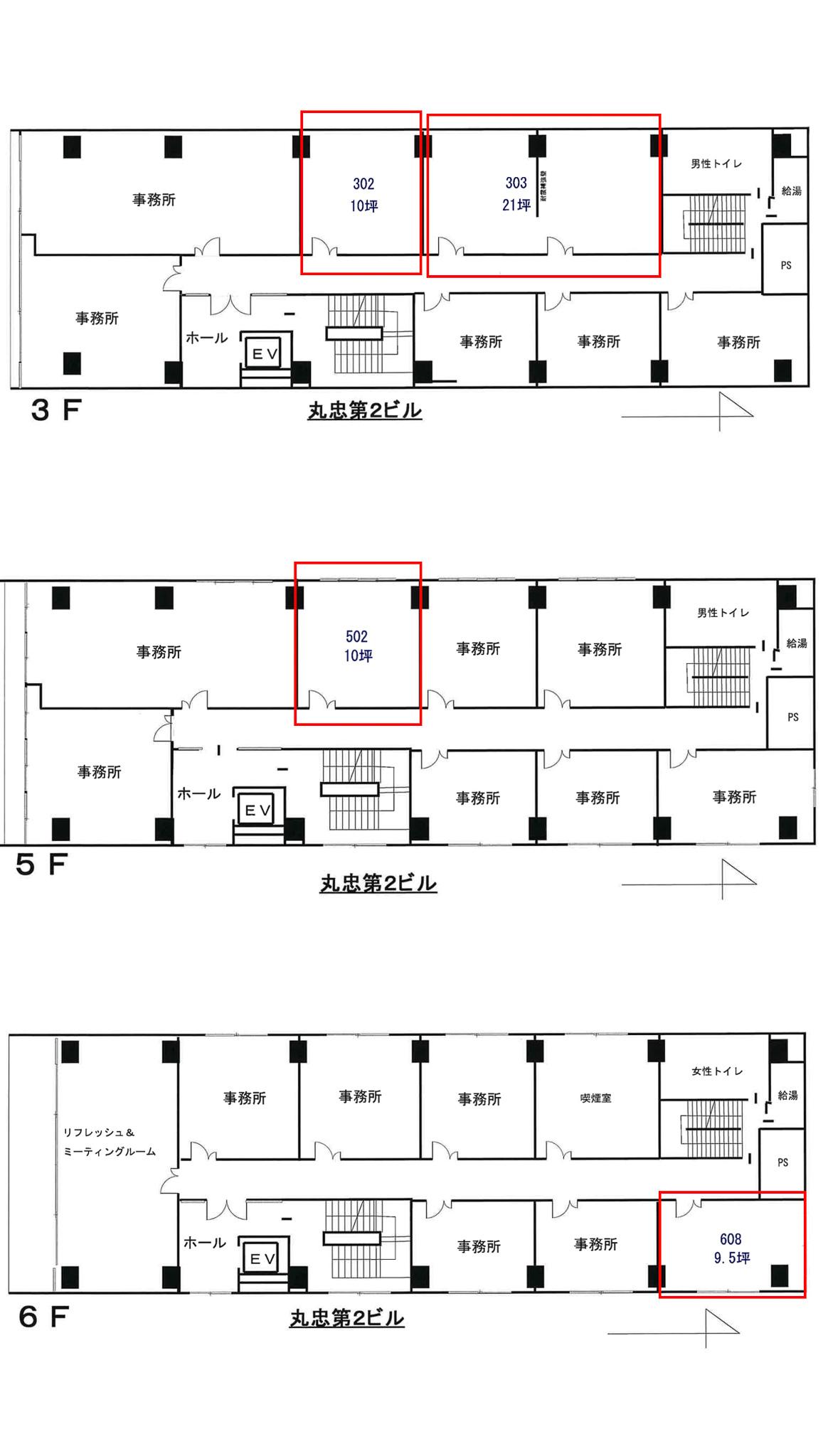 大阪市中央区南本町2丁目の賃貸物件
