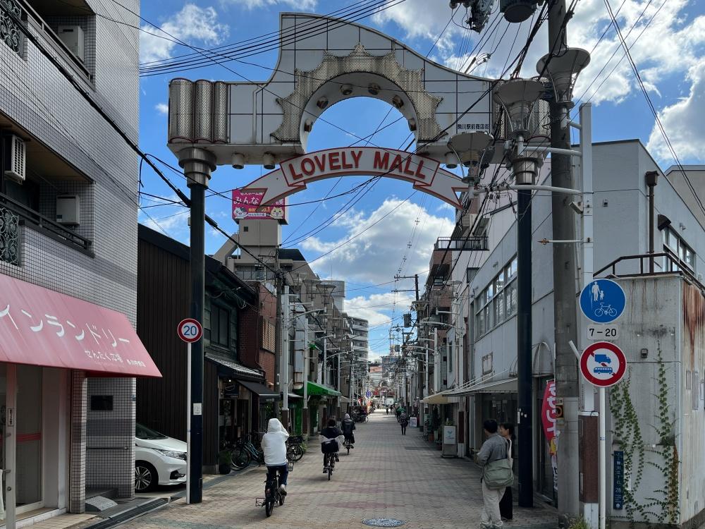 大阪市東住吉区駒川３丁目の賃貸物件/「LOVELY MALL」のレトロなアーチが目印。