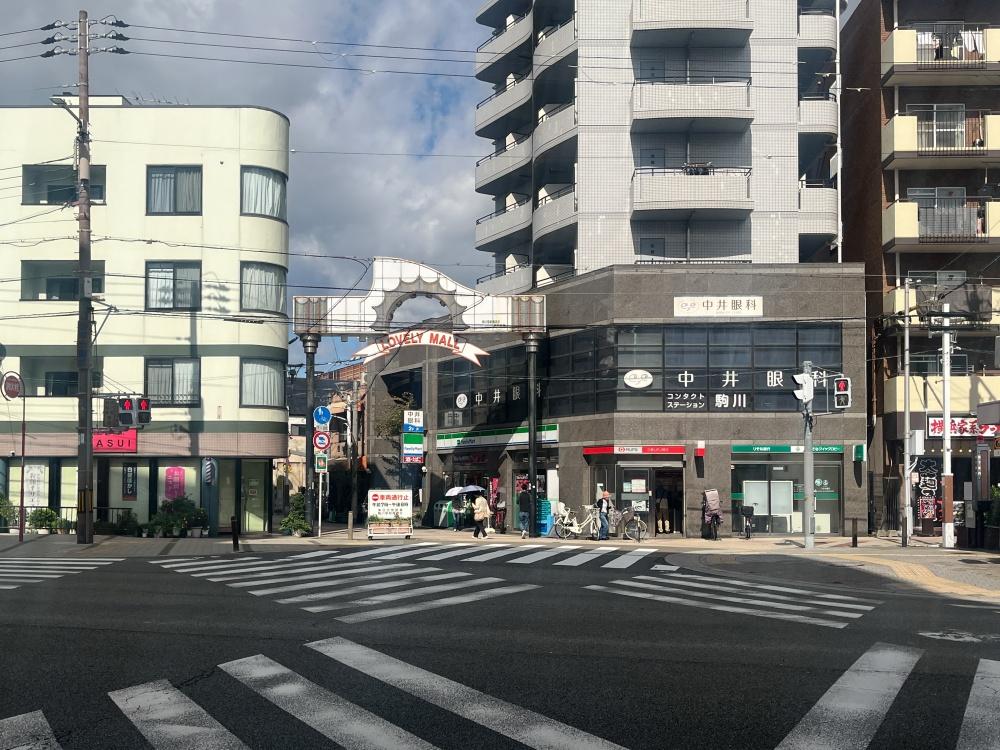 大阪市東住吉区駒川３丁目の賃貸物件/商店街の入口。駅から徒歩4分という距離も嬉しいところ。