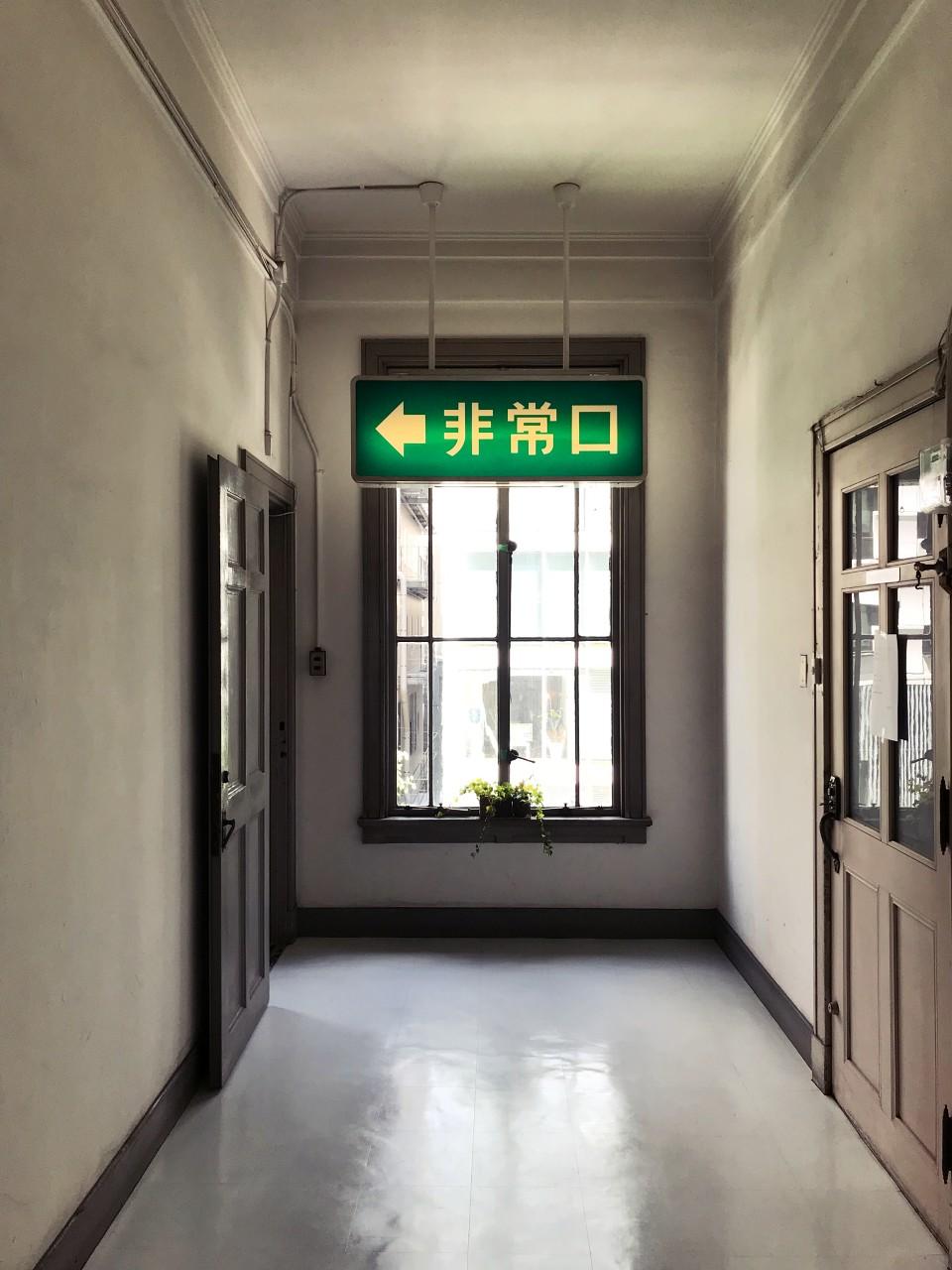 大阪市中央区今橋２丁目の賃貸物件/大きな避難誘導灯もチャームポイント