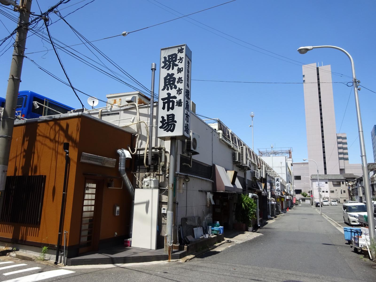 堺市堺区栄橋町の賃貸物件/堺魚市場も徒歩3分です。