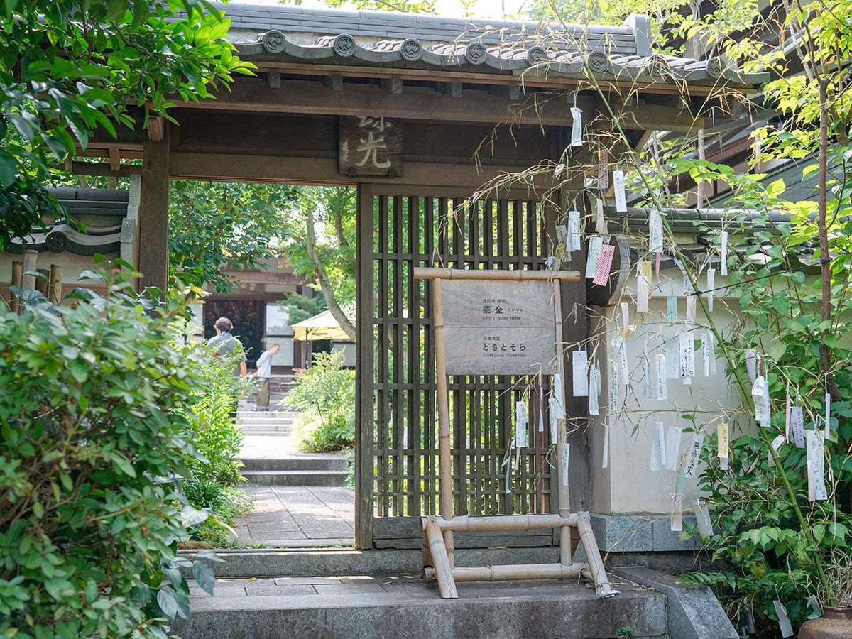 町田市忠生の売買物件/2023年には境内に食堂や宿坊、コーヒー焙煎所、ボタニカルショップなどもオープン