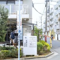 杉並区高円寺北の賃貸物件/道を挟んで左側がAB棟、右手奥が昨年新築されたテラス棟