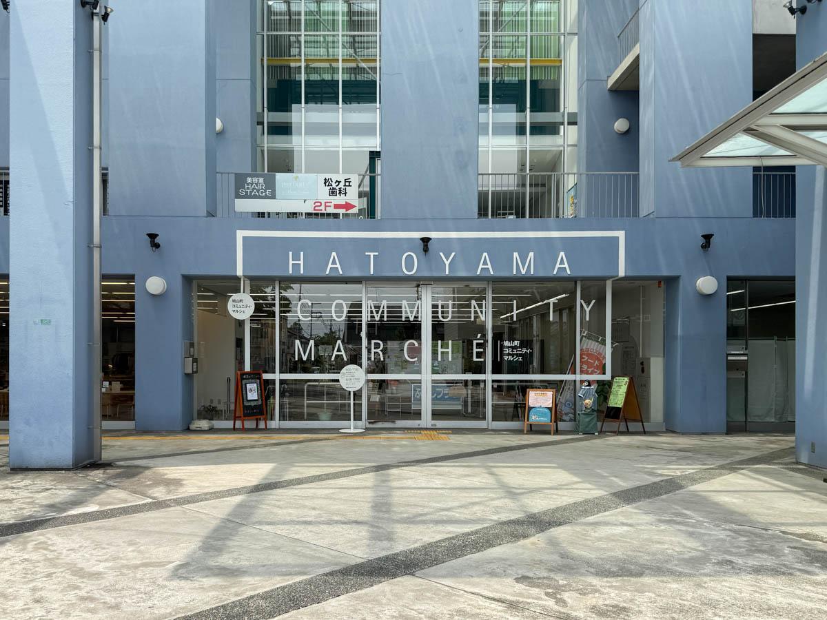 埼玉県比企郡鳩山町楓ケ丘の売買物件/街の人々が行き交う「鳩山町コミュニティ・マルシェ」。若い人から高齢者まで、街のみんなが活用